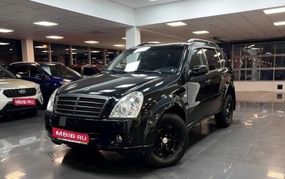 SsangYong Rexton III, 2011 год, 1 345 000 рублей, 1 фотография