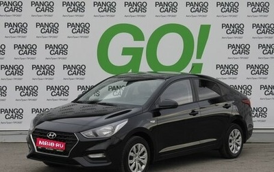 Hyundai Solaris II рестайлинг, 2018 год, 1 159 000 рублей, 1 фотография