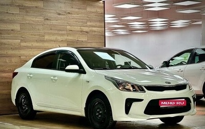 KIA Rio IV, 2017 год, 1 230 000 рублей, 1 фотография