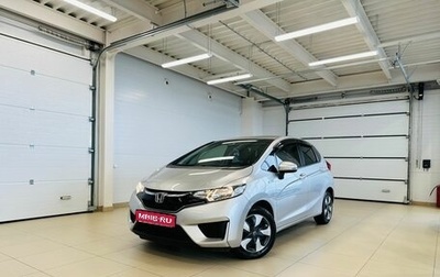 Honda Fit III, 2017 год, 1 179 000 рублей, 1 фотография