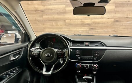 KIA Rio IV, 2017 год, 1 230 000 рублей, 25 фотография