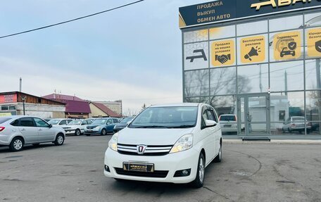 Toyota ISis I, 2014 год, 1 699 000 рублей, 2 фотография