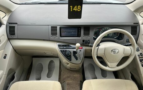 Toyota ISis I, 2014 год, 1 699 000 рублей, 21 фотография