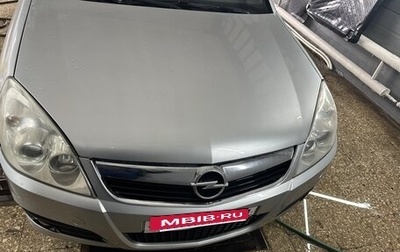 Opel Vectra C рестайлинг, 2006 год, 700 000 рублей, 1 фотография
