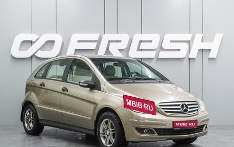 Mercedes-Benz B-Класс, 2006 год, 649 000 рублей, 1 фотография