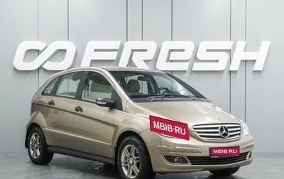 Mercedes-Benz B-Класс, 2006 год, 649 000 рублей, 1 фотография