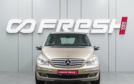 Mercedes-Benz B-Класс, 2006 год, 649 000 рублей, 3 фотография