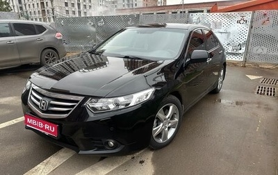 Honda Accord VIII рестайлинг, 2011 год, 1 700 000 рублей, 1 фотография