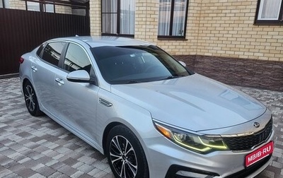 KIA Optima IV, 2019 год, 1 650 000 рублей, 1 фотография