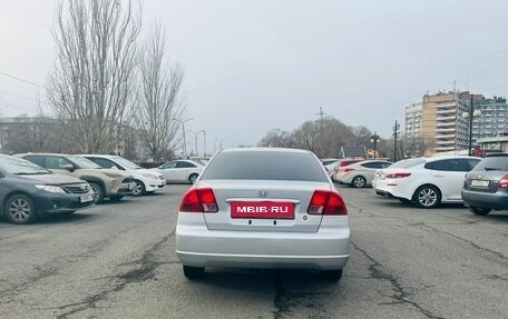 Honda Civic Ferio III, 2002 год, 579 000 рублей, 7 фотография