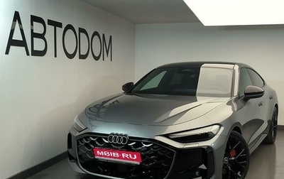 Audi A5, 2025 год, 7 000 000 рублей, 1 фотография