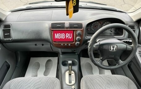Honda Civic Ferio III, 2002 год, 579 000 рублей, 17 фотография