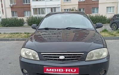 KIA Spectra II (LD), 2007 год, 199 999 рублей, 1 фотография