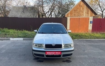 Skoda Octavia IV, 2001 год, 470 000 рублей, 1 фотография