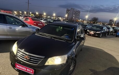 Geely Emgrand EC7, 2014 год, 537 000 рублей, 1 фотография