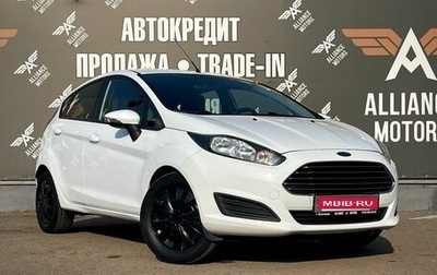 Ford Fiesta, 2013 год, 690 000 рублей, 1 фотография