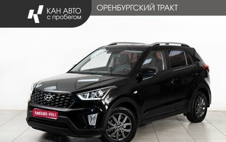 Hyundai Creta I рестайлинг, 2020 год, 1 818 000 рублей, 1 фотография