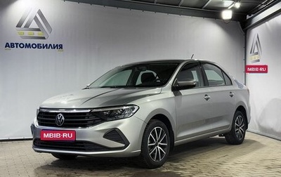 Volkswagen Polo VI (EU Market), 2020 год, 1 299 000 рублей, 1 фотография