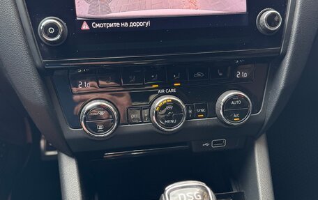 Skoda Octavia, 2018 год, 2 150 000 рублей, 17 фотография