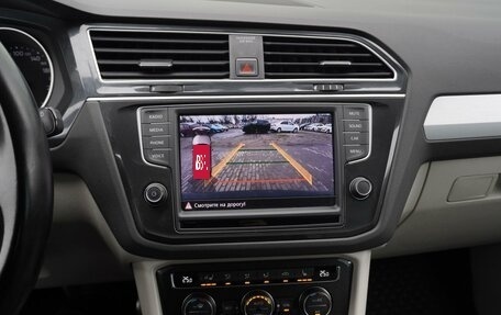 Volkswagen Tiguan II, 2017 год, 2 105 000 рублей, 28 фотография