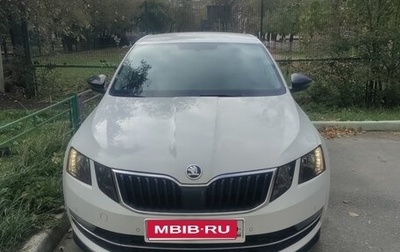 Skoda Octavia, 2020 год, 1 920 000 рублей, 1 фотография