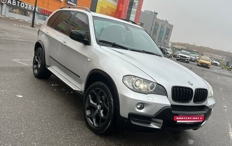 BMW X5, 2008 год, 1 500 000 рублей, 2 фотография