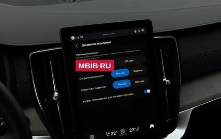 Volvo XC90 II рестайлинг, 2025 год, 13 970 000 рублей, 20 фотография