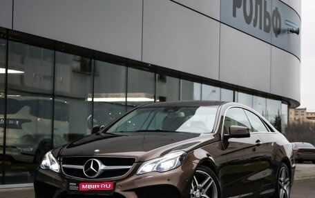 Mercedes-Benz E-Класс, 2013 год, 2 149 000 рублей, 1 фотография