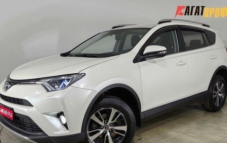 Toyota RAV4, 2017 год, 2 599 000 рублей, 1 фотография