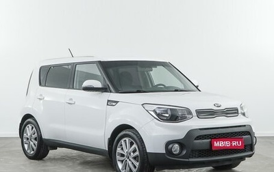 KIA Soul II рестайлинг, 2017 год, 1 735 444 рублей, 1 фотография