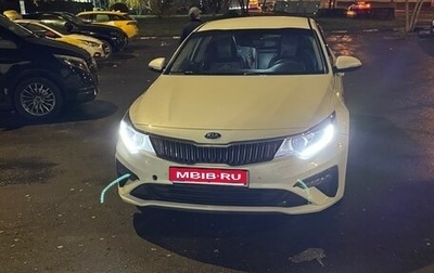 KIA Optima IV, 2018 год, 1 350 000 рублей, 1 фотография