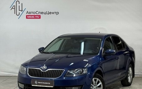 Skoda Octavia, 2014 год, 1 319 800 рублей, 1 фотография