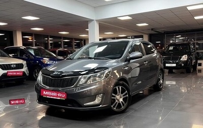 KIA Rio III рестайлинг, 2013 год, 545 000 рублей, 1 фотография