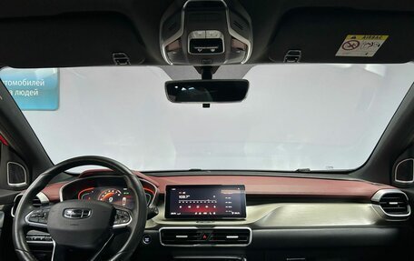 Geely Coolray I, 2023 год, 1 862 000 рублей, 17 фотография