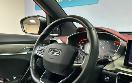 Geely Coolray I, 2023 год, 1 862 000 рублей, 18 фотография