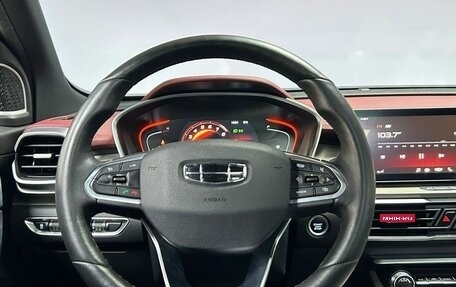 Geely Coolray I, 2023 год, 1 862 000 рублей, 19 фотография