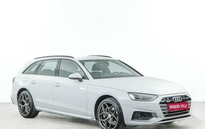 Audi A4, 2020 год, 2 683 097 рублей, 1 фотография