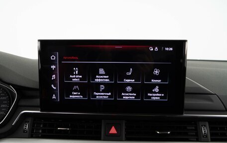 Audi A4, 2020 год, 2 683 097 рублей, 20 фотография