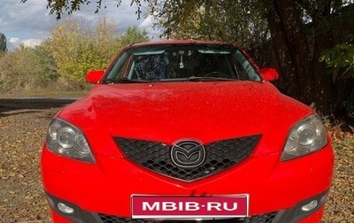Mazda 3, 2006 год, 440 000 рублей, 1 фотография