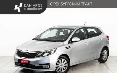 KIA Rio III рестайлинг, 2016 год, 1 165 000 рублей, 1 фотография