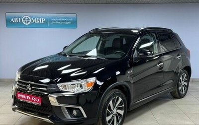 Mitsubishi ASX I рестайлинг, 2018 год, 1 872 000 рублей, 1 фотография