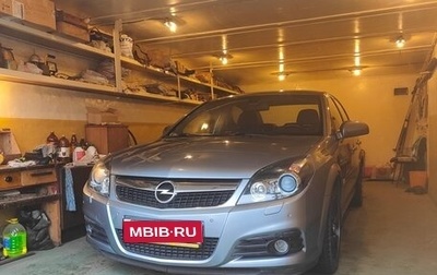Opel Vectra C рестайлинг, 2008 год, 715 000 рублей, 1 фотография