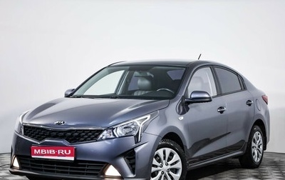 KIA Rio IV, 2021 год, 1 599 000 рублей, 1 фотография