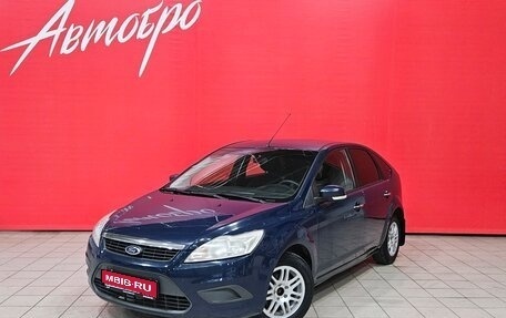 Ford Focus II рестайлинг, 2009 год, 575 000 рублей, 1 фотография