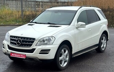 Mercedes-Benz M-Класс, 2010 год, 900 000 рублей, 1 фотография