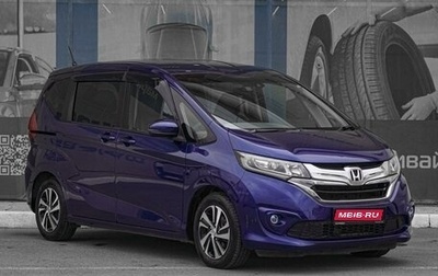 Honda Freed II, 2019 год, 1 799 000 рублей, 1 фотография