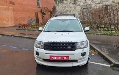 Land Rover Freelander II рестайлинг 2, 2014 год, 1 550 000 рублей, 1 фотография