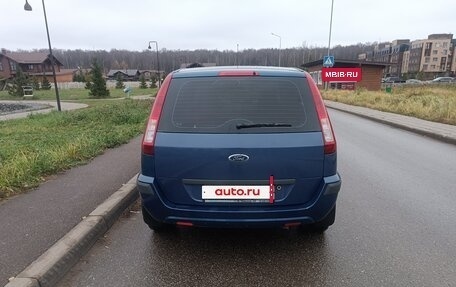 Ford Fusion I, 2007 год, 480 000 рублей, 5 фотография