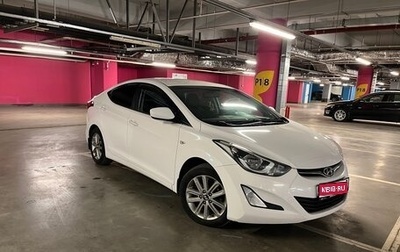 Hyundai Elantra V, 2014 год, 1 080 000 рублей, 1 фотография