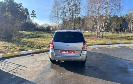 Opel Zafira B, 2010 год, 357 000 рублей, 1 фотография